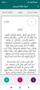 تحميل تطبيق اذكار الصباح والمساء الشامل مهكر Apk للاندرويد 2026 أخر إصدار مجانا تحميل تطبيق اذكار الصباح والمساء الشامل مهكر Apk للاندرويد 2026 أخر إصدار مجانا