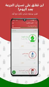 تحميل تطبيق ميديكا MedicaApp مهكر Apk للاندرويد 2026 أخر إصدار مجانا تحميل تطبيق ميديكا MedicaApp مهكر Apk للاندرويد 2026 أخر إصدار مجانا