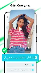 تحميل تطبيق AhaTik Downloader مهكر Apk بدون علامة للاندرويد 2026 أخر إصدار مجانا تحميل تطبيق AhaTik Downloader مهكر Apk بدون علامة للاندرويد 2026 أخر إصدار مجانا