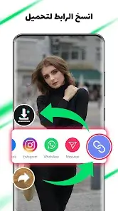 تحميل تطبيق AhaTik Downloader مهكر Apk بدون علامة للاندرويد 2026 أخر إصدار مجانا تحميل تطبيق AhaTik Downloader مهكر Apk بدون علامة للاندرويد 2026 أخر إصدار مجانا