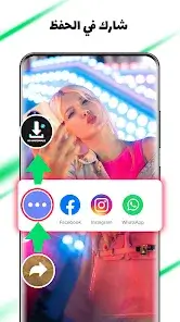 تحميل تطبيق AhaTik Downloader مهكر Apk بدون علامة للاندرويد 2026 أخر إصدار مجانا تحميل تطبيق AhaTik Downloader مهكر Apk بدون علامة للاندرويد 2026 أخر إصدار مجانا