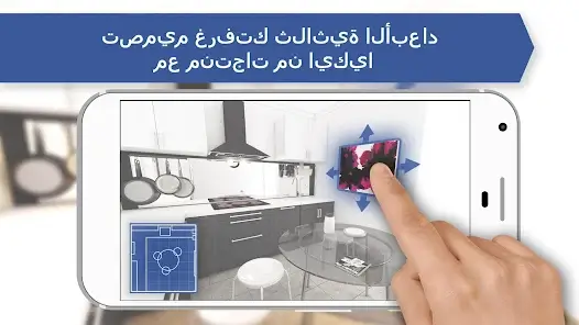 تحميل تطبيق Kitchen Design مهكر Apk للاندرويد 2026 أخر إصدار مجانا تحميل تطبيق Kitchen Design مهكر Apk للاندرويد 2026 أخر إصدار مجانا