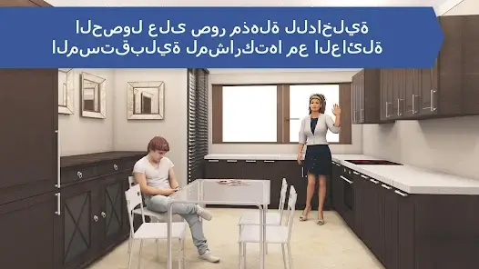 تحميل تطبيق Kitchen Design مهكر Apk للاندرويد 2026 أخر إصدار مجانا تحميل تطبيق Kitchen Design مهكر Apk للاندرويد 2026 أخر إصدار مجانا
