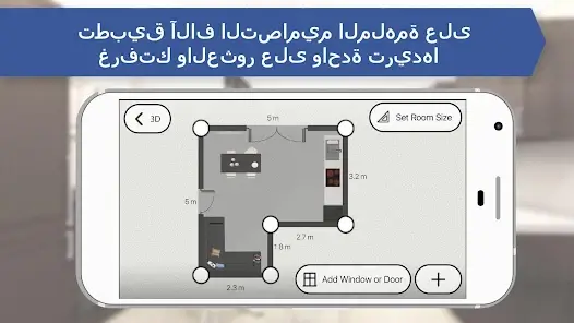 تحميل تطبيق Kitchen Design مهكر Apk للاندرويد 2026 أخر إصدار مجانا تحميل تطبيق Kitchen Design مهكر Apk للاندرويد 2026 أخر إصدار مجانا