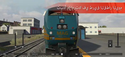 تحميل لعبة Train Simulator PRO USA مهكرة Apk للاندرويد 2026 أخر إصدار مجانا تحميل لعبة Train Simulator PRO USA مهكرة Apk للاندرويد 2026 أخر إصدار مجانا