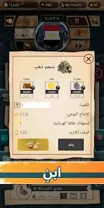 تحميل لعبة محاكي الرئيس MA 1 President Simulator PRO مهكرة Apk للاندرويد 2026 أخر إصدار مجانا تحميل لعبة محاكي الرئيس MA 1 President Simulator PRO مهكرة Apk للاندرويد 2026 أخر إصدار مجانا