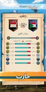 تحميل لعبة محاكي الرئيس MA 1 President Simulator PRO مهكرة Apk للاندرويد 2026 أخر إصدار مجانا تحميل لعبة محاكي الرئيس MA 1 President Simulator PRO مهكرة Apk للاندرويد 2026 أخر إصدار مجانا