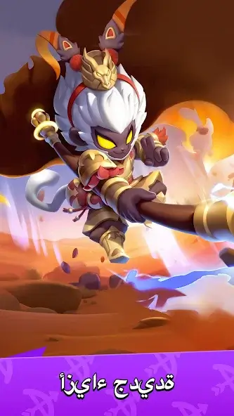 تحميل لعبة ارشيرو Archero مهكرة Apk للاندرويد 2026 أخر إصدار مجانا تحميل لعبة ارشيرو Archero مهكرة Apk للاندرويد 2026 أخر إصدار مجانا