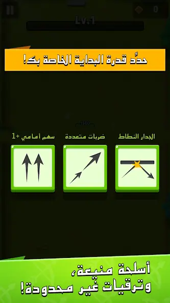 تحميل لعبة ارشيرو Archero مهكرة Apk للاندرويد 2026 أخر إصدار مجانا تحميل لعبة ارشيرو Archero مهكرة Apk للاندرويد 2026 أخر إصدار مجانا
