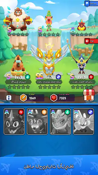 تحميل لعبة ارشيرو Archero مهكرة Apk للاندرويد 2026 أخر إصدار مجانا تحميل لعبة ارشيرو Archero مهكرة Apk للاندرويد 2026 أخر إصدار مجانا