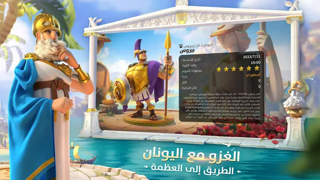 تحميل لعبة Rise of Kingdoms مهكرة Apk للاندرويد 2026 أخر إصدار مجانا تحميل لعبة Rise of Kingdoms مهكرة Apk للاندرويد 2026 أخر إصدار مجانا