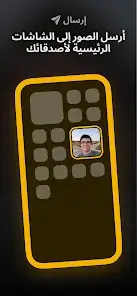 تحميل برنامج لوكيت Locket Widget مهكر Apk للاندرويد 2026 أخر إصدار مجانا تحميل برنامج لوكيت Locket Widget مهكر Apk للاندرويد 2026 أخر إصدار مجانا