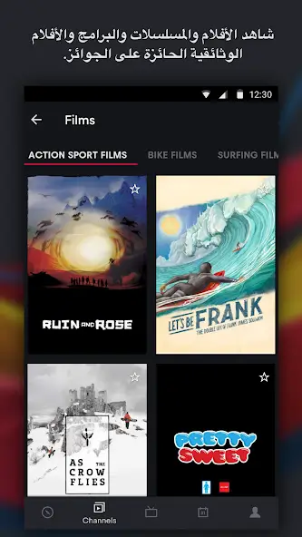 تحميل تطبيق Red Bull TV مهكر Apk للاندرويد 2026 أخر إصدار مجانا تحميل تطبيق Red Bull TV مهكر Apk للاندرويد 2026 أخر إصدار مجانا