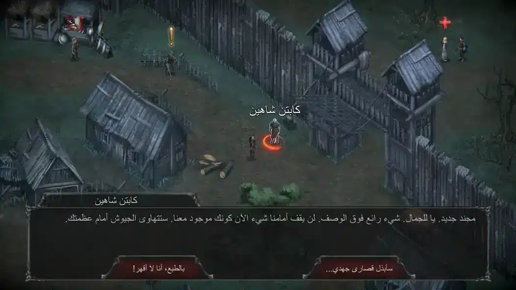 تحميل لعبة Vampires Fall Origins RPG مهكرة Apk للاندرويد 2026 أخر إصدار مجانا تحميل لعبة Vampires Fall Origins RPG مهكرة Apk للاندرويد 2026 أخر إصدار مجانا