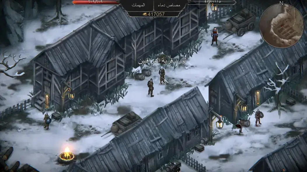 تحميل لعبة Vampires Fall Origins RPG مهكرة Apk للاندرويد 2026 أخر إصدار مجانا تحميل لعبة Vampires Fall Origins RPG مهكرة Apk للاندرويد 2026 أخر إصدار مجانا