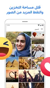 تنزيل تطبيق فيسبوك لايت Facebook Lite مهكر Apk للاندرويد 2026 أخر إصدار مجانا تنزيل تطبيق فيسبوك لايت Facebook Lite مهكر Apk للاندرويد 2026 أخر إصدار مجانا