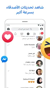 تنزيل تطبيق فيسبوك لايت Facebook Lite مهكر Apk للاندرويد 2026 أخر إصدار مجانا تنزيل تطبيق فيسبوك لايت Facebook Lite مهكر Apk للاندرويد 2026 أخر إصدار مجانا