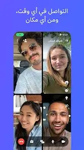 تنزيل ماسنجر نسخة قديمة ازرق Old Messenger Apk للاندرويد 2026 أخر إصدار مجانا تنزيل ماسنجر نسخة قديمة ازرق Old Messenger Apk للاندرويد 2026 أخر إصدار مجانا