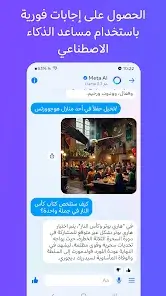 تنزيل ماسنجر نسخة قديمة ازرق Old Messenger Apk للاندرويد 2026 أخر إصدار مجانا تنزيل ماسنجر نسخة قديمة ازرق Old Messenger Apk للاندرويد 2026 أخر إصدار مجانا