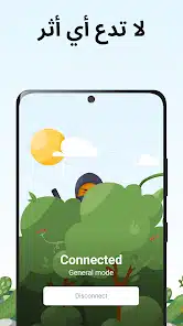 تحميل تطبيق AdGuard Vpn مهكر Apk للاندرويد 2026 أخر إصدار مجانا تحميل تطبيق AdGuard Vpn مهكر Apk للاندرويد 2026 أخر إصدار مجانا