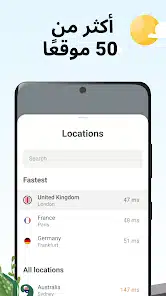 تحميل تطبيق AdGuard Vpn مهكر Apk للاندرويد 2026 أخر إصدار مجانا تحميل تطبيق AdGuard Vpn مهكر Apk للاندرويد 2026 أخر إصدار مجانا