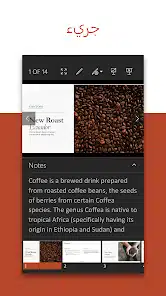 تحميل تطبيق Microsoft PowerPoint مهكر Apk للاندرويد 2026 أخر إصدار مجانا تحميل تطبيق Microsoft PowerPoint مهكر Apk للاندرويد 2026 أخر إصدار مجانا