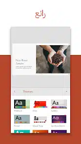 تحميل تطبيق Microsoft PowerPoint مهكر Apk للاندرويد 2026 أخر إصدار مجانا تحميل تطبيق Microsoft PowerPoint مهكر Apk للاندرويد 2026 أخر إصدار مجانا