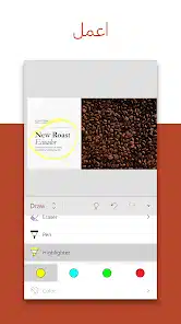 تحميل تطبيق Microsoft PowerPoint مهكر Apk للاندرويد 2026 أخر إصدار مجانا تحميل تطبيق Microsoft PowerPoint مهكر Apk للاندرويد 2026 أخر إصدار مجانا