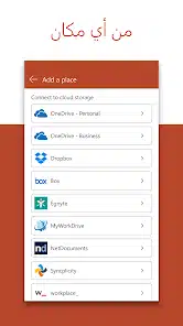 تحميل تطبيق Microsoft PowerPoint مهكر Apk للاندرويد 2026 أخر إصدار مجانا تحميل تطبيق Microsoft PowerPoint مهكر Apk للاندرويد 2026 أخر إصدار مجانا