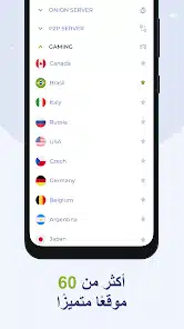 تحميل تطبيق Planet VPN Apk في بي إن الدول العربية والاجنبية للاندرويد 2026 أخر إصدار مجانا تحميل تطبيق Planet VPN Apk في بي إن الدول العربية والاجنبية للاندرويد 2026 أخر إصدار مجانا