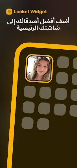 تحميل تطبيق لوكيت بلس Locket Plus مهكر Apk للاندرويد 2026 أخر إصدار مجانا تحميل تطبيق لوكيت بلس Locket Plus مهكر Apk للاندرويد 2026 أخر إصدار مجانا