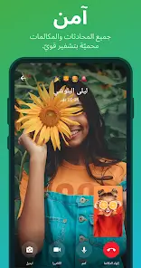 تنزيل تيليجرام بلس المعدل Telegram Plus Apk للاندرويد 2026 أخر إصدار مجانا تنزيل تيليجرام بلس المعدل Telegram Plus Apk للاندرويد 2026 أخر إصدار مجانا