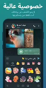 تنزيل تيليجرام بلس المعدل Telegram Plus Apk للاندرويد 2026 أخر إصدار مجانا تنزيل تيليجرام بلس المعدل Telegram Plus Apk للاندرويد 2026 أخر إصدار مجانا