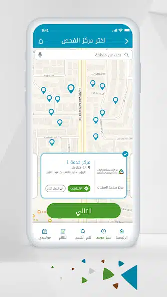 تحميل لعبة المحاربون الصلب Metal Wings Apk 2026 للأندرويد والآيفون مجانا أحدث اصدار تحميل لعبة المحاربون الصلب Metal Wings Apk 2026 للأندرويد والآيفون مجانا أحدث اصدار
