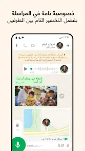 تحميل واتس اب فالوجيين FjWhatsApp Apk للاندرويد 2026 أخر إصدار مجانا تحميل واتس اب فالوجيين FjWhatsApp Apk للاندرويد 2026 أخر إصدار مجانا
