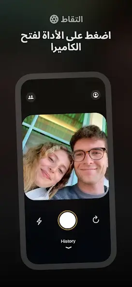 تحميل تطبيق لوكيت بلس Locket Plus مهكر Apk للاندرويد 2026 أخر إصدار مجانا تحميل تطبيق لوكيت بلس Locket Plus مهكر Apk للاندرويد 2026 أخر إصدار مجانا