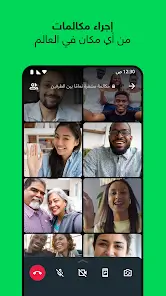 تحميل واتس اب فالوجيين FjWhatsApp Apk للاندرويد 2026 أخر إصدار مجانا تحميل واتس اب فالوجيين FjWhatsApp Apk للاندرويد 2026 أخر إصدار مجانا