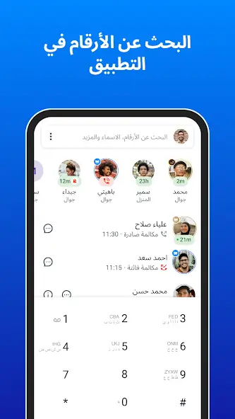 تحميل تروكولر بريميوم جولد Truecaller Gold مهكر Apk للاندرويد 2026 أخر اصدار مجانا تحميل تروكولر بريميوم جولد Truecaller Gold مهكر Apk للاندرويد 2026 أخر اصدار مجانا