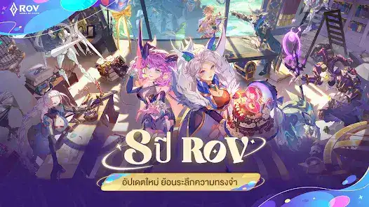 تحميل لعبة Garena RoV: Dragon LNY مهكرة Apk للاندرويد 2026 أخر إصدار مجانا تحميل لعبة Garena RoV: Dragon LNY مهكرة Apk للاندرويد 2026 أخر إصدار مجانا