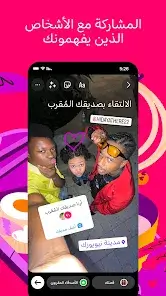تحميل انستقرام البطريق الذهبي BT insta Gold Apk للاندرويد 2026 أخر إصدار مجانا تحميل انستقرام البطريق الذهبي BT insta Gold Apk للاندرويد 2026 أخر إصدار مجانا