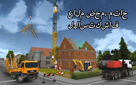 تحميل لعبة Construction Simulator 2014 مهكرة Apk للاندرويد 2026 أخر إصدار مجانا تحميل لعبة Construction Simulator 2014 مهكرة Apk للاندرويد 2026 أخر إصدار مجانا
