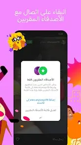 تحميل انستقرام البطريق الذهبي BT insta Gold Apk للاندرويد 2026 أخر إصدار مجانا تحميل انستقرام البطريق الذهبي BT insta Gold Apk للاندرويد 2026 أخر إصدار مجانا