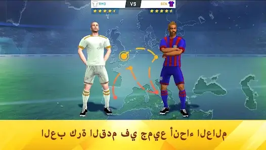 تحميل لعبة Soccer Star Top Leagues 25 مهكرة Apk للاندرويد 2026 أخر إصدار مجانا تحميل لعبة Soccer Star Top Leagues 25 مهكرة Apk للاندرويد 2026 أخر إصدار مجانا