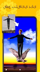 تحميل برنامج نويز Noizz مهكر Apk بدون علامة مائية للاندرويد 2026 أخر إصدار مجانا تحميل برنامج نويز Noizz مهكر Apk بدون علامة مائية للاندرويد 2026 أخر إصدار مجانا