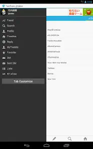 تحميل تطبيق TwitPane مهكر Apk للاندرويد 2026 أخر إصدار مجانا تحميل تطبيق TwitPane مهكر Apk للاندرويد 2026 أخر إصدار مجانا