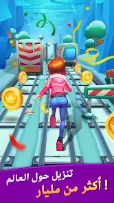 تحميل لعبة Subway Princess Runner مهكرة Apk للاندرويد 2026 أخر إصدار مجانا تحميل لعبة Subway Princess Runner مهكرة Apk للاندرويد 2026 أخر إصدار مجانا