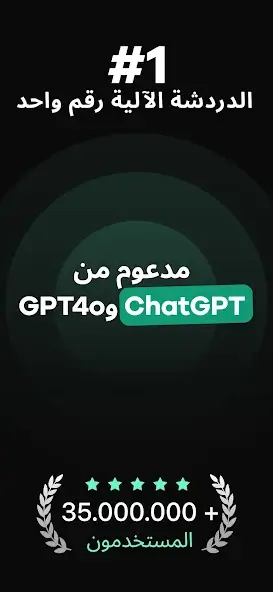 تحميل تطبيق Nova AI Chatbot مهكر Apk للاندرويد 2026 أخر إصدار مجانا تحميل تطبيق Nova AI Chatbot مهكر Apk للاندرويد 2026 أخر إصدار مجانا