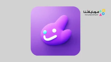 تحميل برنامج برمودا Bermuda مهكر Apk للاندرويد 2026 أخر إصدار مجانا تحميل برنامج برمودا Bermuda مهكر