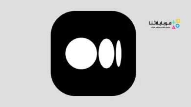 تحميل تطبيق ميديم Medium مهكر Apk للاندرويد 2026 أخر إصدار مجانا تحميل تطبيق ميديم Medium مهكر