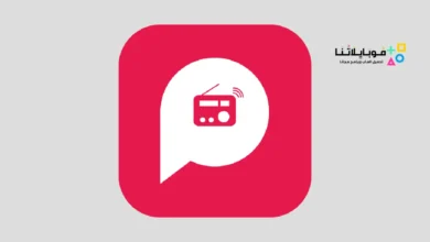 تحميل تطبيق Pocket Fm مهكر Apk للاندرويد 2026 أخر إصدار مجانا تطبيق Pocket Fm